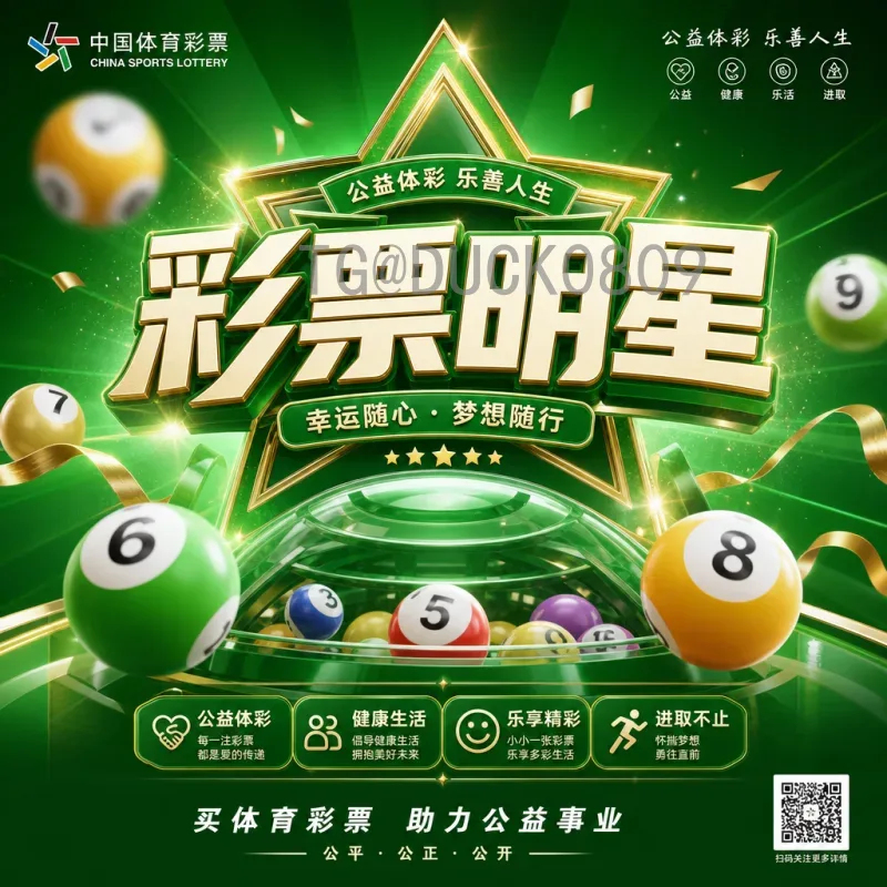 2026美加墨世界杯小组赛直播平台全攻略：实时观看权威指南