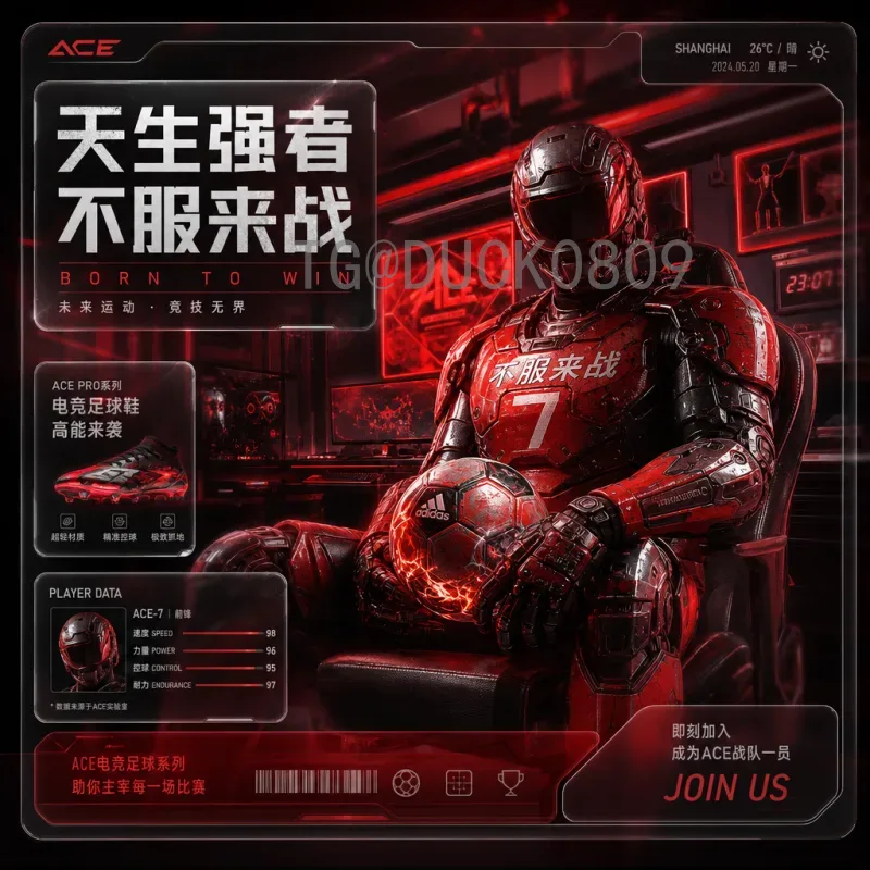 奥地利对阵约旦：一场实力与风格的碰撞，欧洲劲旅迎战亚洲黑马