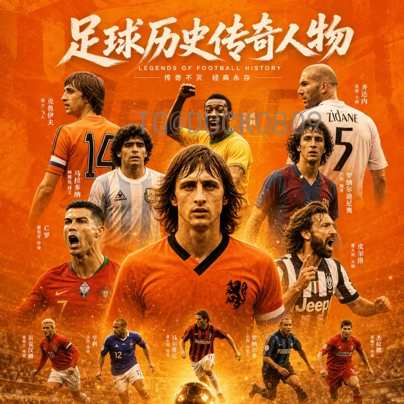 官方2026世界杯中国队分析：晋级前景与实力评估